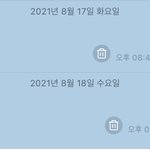 [NCT즌] 먹빱이 언제왕~