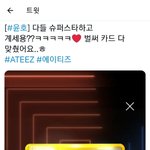 [에이티즈] <b>정윤호</b> 닉 궁금해