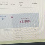 [NCT즌] <b>살짝</b> 손떨림 하지만 괜찮아