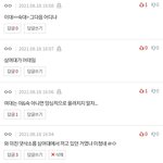 야 나 조카 소름돋음 <b>성신</b>까던거 삼여대였음