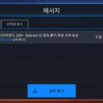 [에이티즈] 티니들 이거 <b>보상</b>받아