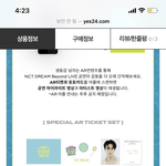 [NCT즌] 선생님들 <b>도와</b>주세요 ㅠ