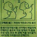 [댓글부탁해] 지금 엄마 있는 방 옷장에 남친 숨겨뒀는데 어떡하지...