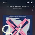 [TXT] 위버스 부둥부둥<b>하러</b> 가자