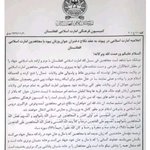 [댓글부탁해] 아프가니스탄과 대한민국의 공통점.