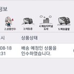 [NCT즌] 내 왕<b>타리</b>!!!!!!!