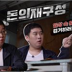 아싸 <b>최우선</b> 이제는 형사 <b>최우선</b>