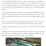 항소심에서 녹지국제병원의 손을 들어 줬다는데 어떻게 생각해요?
