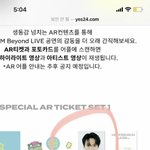 [NCT즌] 아니 근디 왜 제노것만 <b>선</b><b>공개</b>해줘??