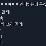 <b>강태현</b> 뮤비 찍을<b>때</b> ㅋㅋㅋㅋㅋ