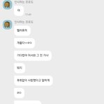 [NCT즌] ㅅㄷ)<b>칭구</b>가 이렇게 옴