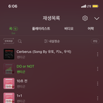 [펜타곤] 나 <b>두번째</b> 스밍인증