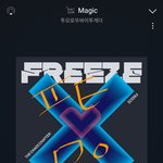 [TXT] 껌딱<b>지즈</b> 키.. 참..신기해