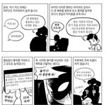 [NCT즌] 얘들아 우리 친절하게 대해<b>주자</b>