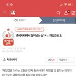 [NCT즌] 나 방금 쇼리<b>반</b>을 <b>이</b>을 오지는 글 발견함