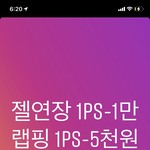 네일<b>샵</b> 다니는 애들 들어와방