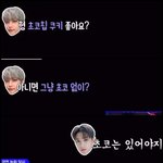 필릭스 <b>현재</b> 대화장면 나옴