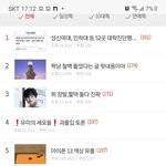 노존러들 <b>서치</b> 방탄