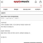 [BTOB] 앺뮤 특전포카 중복 <b>문의</b>했는데