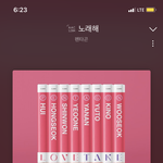 [펜타곤] 칭<b>구들</b> 전ㅅㅔ계트렌드는 영어 한국어