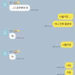 폰 바꿨는데 <b>자동</b>완성 끄기 ㅈㄴ귀찮다