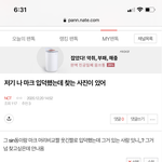 [NCT] 나 이 사진 <b>아직</b> 못찾았는데 있는 사람?