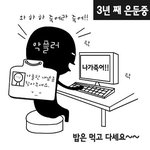 [NCT즌] 좀 나가서 <b>사회</b>생활도 하고 그래....
