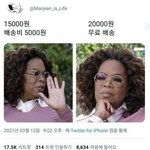 [추반] 몸무게가 50 초<b>중반</b>이라면 뭘 말하는 거임?