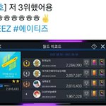 [에이티즈] 빨리 윤호 <b>칭찬</b>해주자