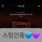 [펜타곤] ❤멜로디가 펜타곤 <b>막내즈</b> 응원하러옴❤