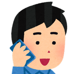 [뷰티] 전화 자주하는 남사친 추반좀