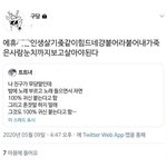 [NCT즌] 나도 가위눌러<b>던지</b> 내방에 눌러 살든지 상관없음