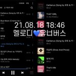 [펜타곤] ❤️멜로디가 펜타곤 <b>막내즈</b> 응원하러옴❤️