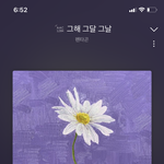 [펜타곤] 얘들아ㅏ