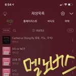 [펜타곤] 있잖아 유니랑 <b>멜로디</b>
