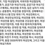 [댓글부탁해] 2000년생 여자들이 제일 꿀빤<b>세대</b> 맞지?