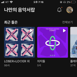 [TXT] ㅅㄷ 나 최근 들은 목록인데