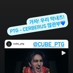 [펜타곤] <b>여원</b>이더 스토리 올려_넹