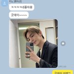 [펜타곤] 아 <b>작곡가</b>님하고