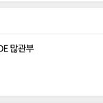 [BTOB] 근데 이제와서 하는<b>얘기</b>지만