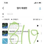 [더보이즈] ‼️ 얘들아 하트젤리 모을 때 ‼️