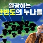 [NCT정우] <b>앞</b>으로 정우 앓을 때 여기 많이 올게