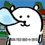 [드루와] 사람이랑 눈마주치기 너무 <b>힘듬</b>..