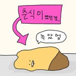 삼여대 <b>vs</b> 상명대