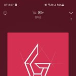[펜타곤] 우리 주말까지 스밍인증인가?