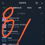 [TXT] ㅅㄷ 앨범깡 성공적