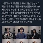 [NCT즌] 아 이번에도 이거 하면 <b>울지</b>도ㅜㅜ