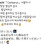 [펜타곤] <b>유토</b> 감동…