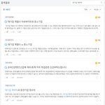 [꼭조언부탁] 대기업 계약직 vs 중소기업 정규직 취업 고민이요ㅠㅠ