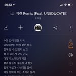 얘들아 <b>사이렌</b> 가사 이거 뭐임???